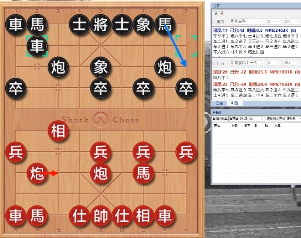 象棋名手软件手机版象棋名手902破解版-第2张图片-太平洋在线下载