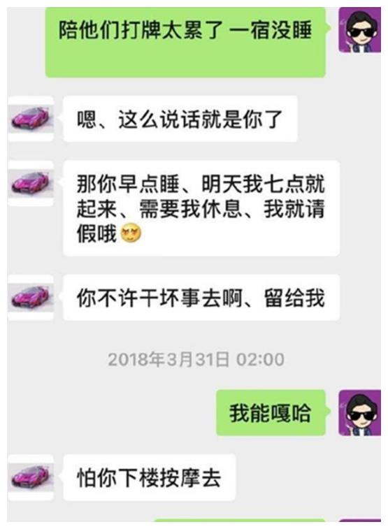 出轨的证据安卓版背叛游戏汉化版40