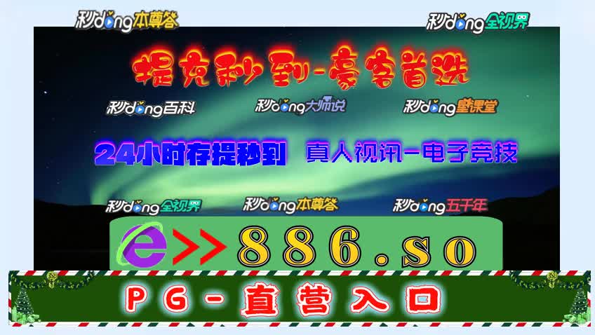 金沙游戏手机版金沙游戏app大厅官方版入口-第1张图片-太平洋在线下载