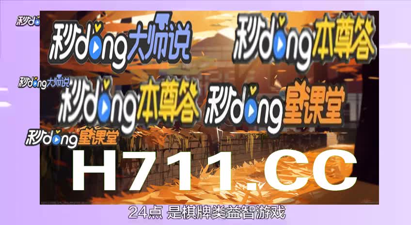 金沙游戏手机版金沙游戏app大厅官方版入口-第2张图片-太平洋在线下载