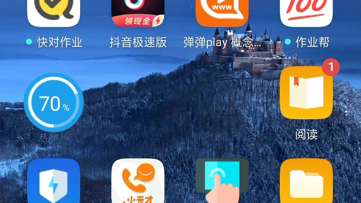 手机版弹弹play节点googleplay安卓版下载-第2张图片-太平洋在线下载