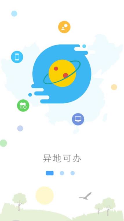 龙城客户端app龙城优服客户端电脑版-第2张图片-太平洋在线下载