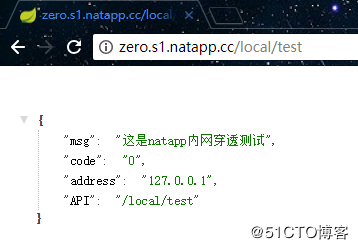 内网穿透客户端Android内网穿透软件-第9张图片-太平洋在线下载