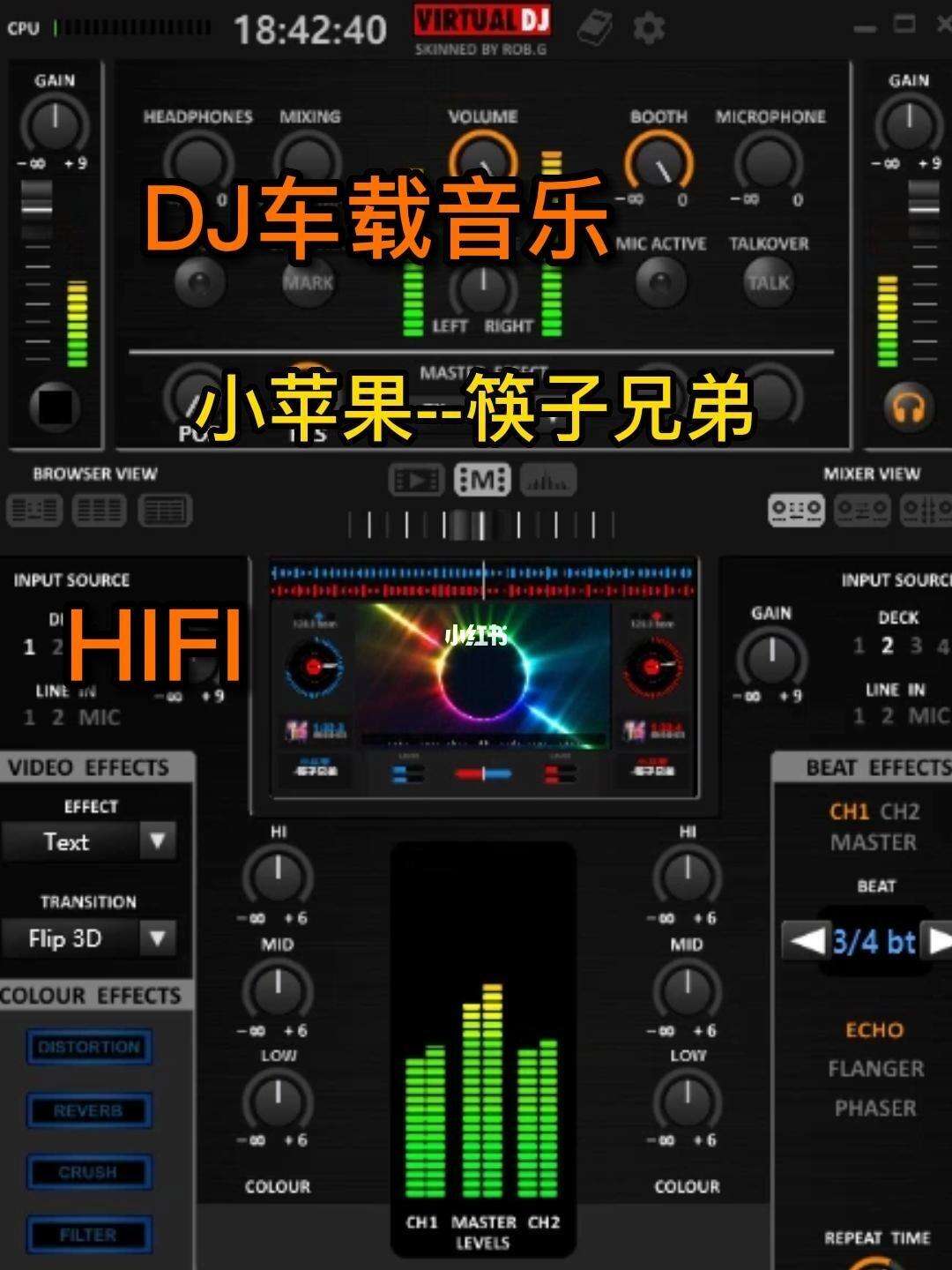 小苹果dj版慢速版男生沙鸥遇海滩dj摇摆舞慢速教学-第2张图片-太平洋在线下载