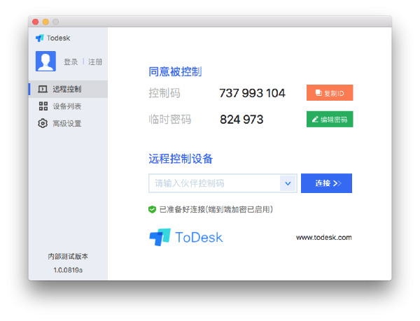 关于搜房帮4.1.0苹果版的信息-第2张图片-太平洋在线下载