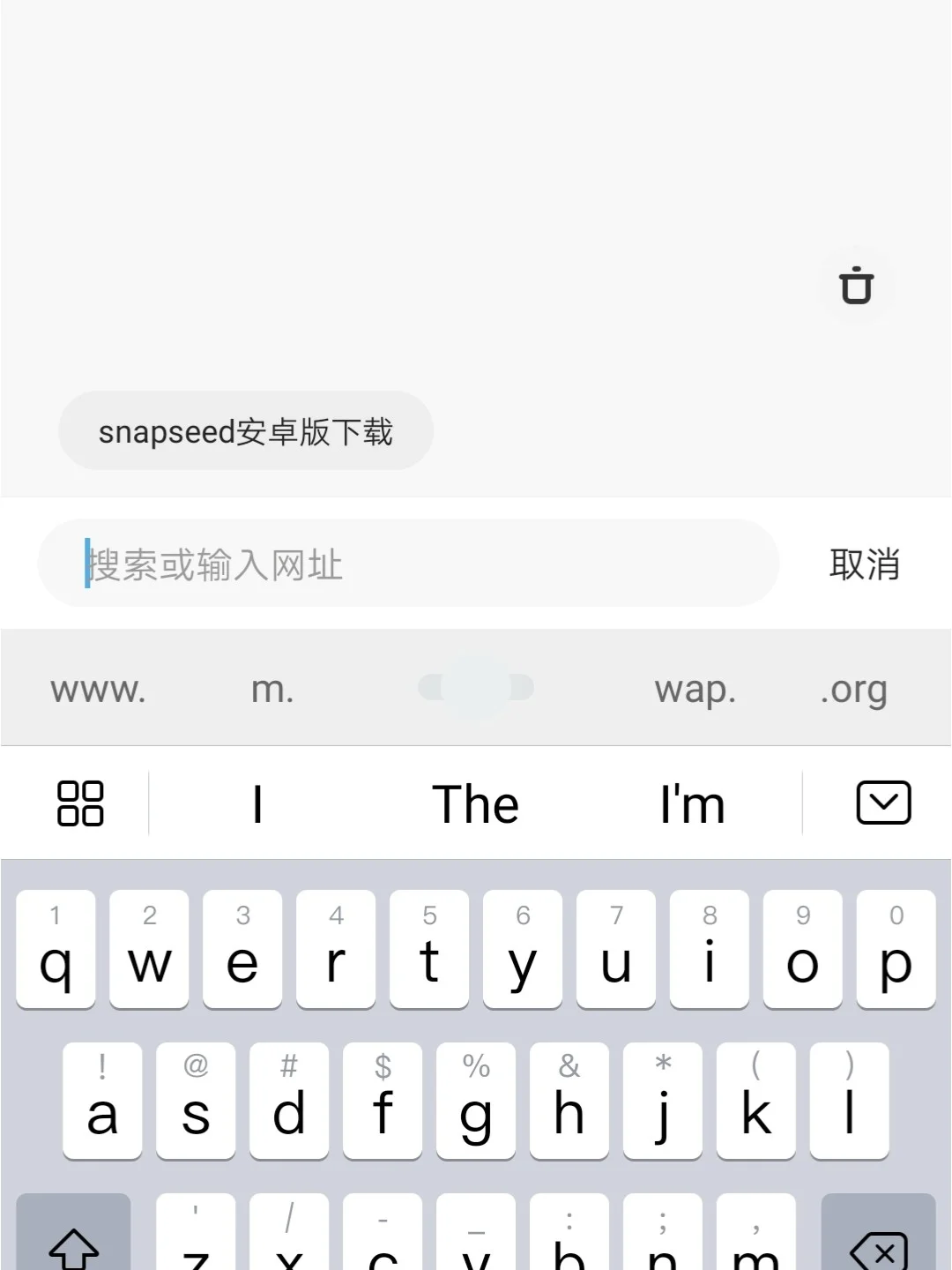 snapseed安卓版柔光snapseed如何照片拼接-第1张图片-太平洋在线下载