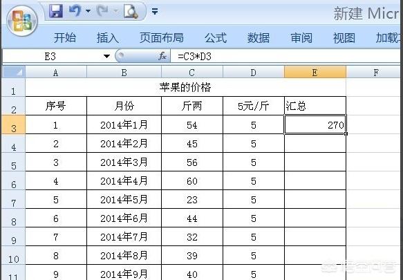 苹果版Excel表苹果电脑免费的excel