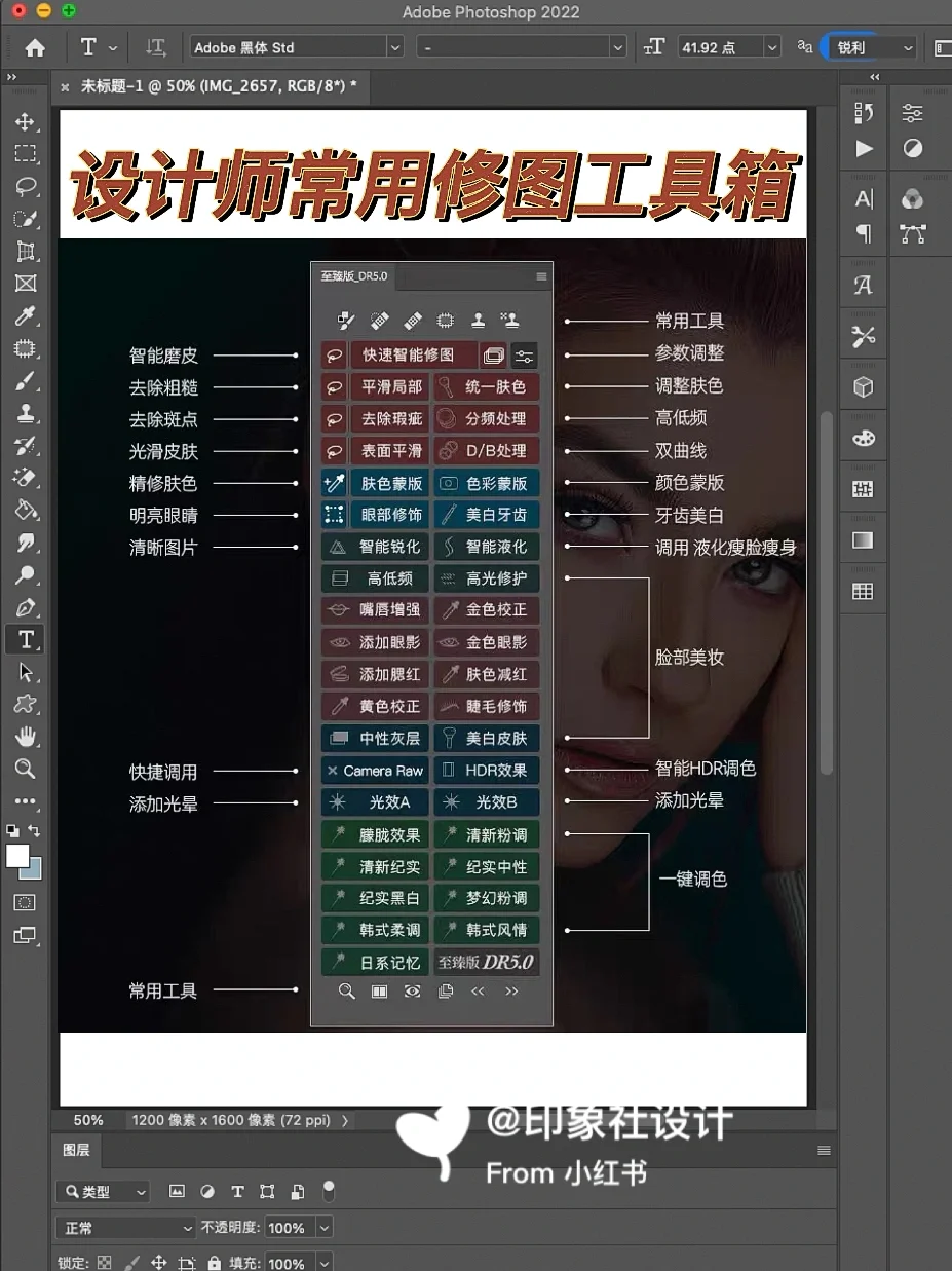 安卓版retouchretouch免费版下载-第1张图片-太平洋在线下载