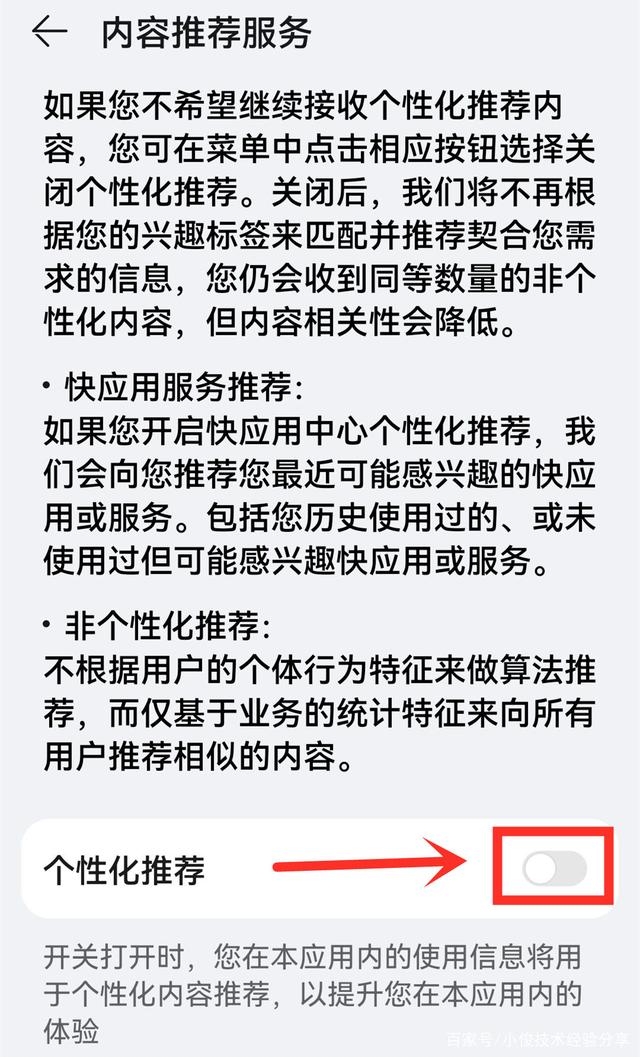 客户端弹出广告阻止弹出广告怎么设置-第2张图片-太平洋在线下载