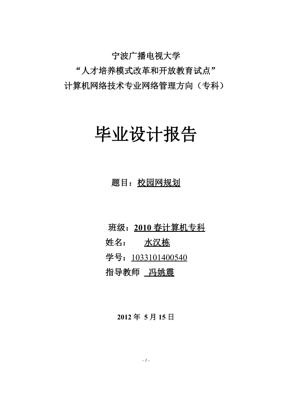 计算机论文手机版计算机论文6000字-第2张图片-太平洋在线下载