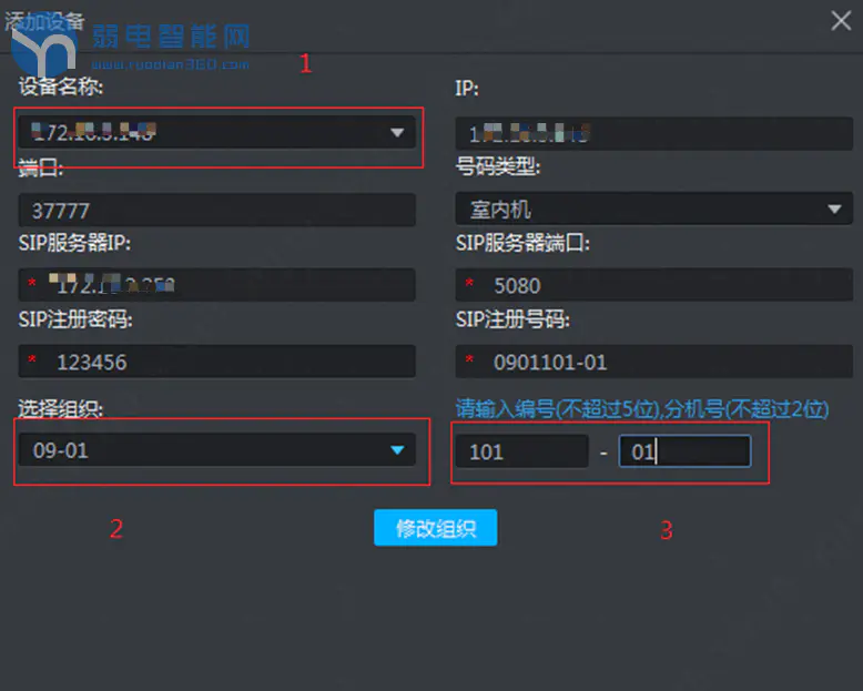 大华客户端登录密码大华admin监控系统登录-第2张图片-太平洋在线下载