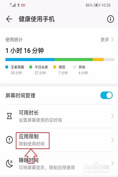 游戏对打怎么设置手机版街头霸王6本地双人对战设置方法-第2张图片-太平洋在线下载