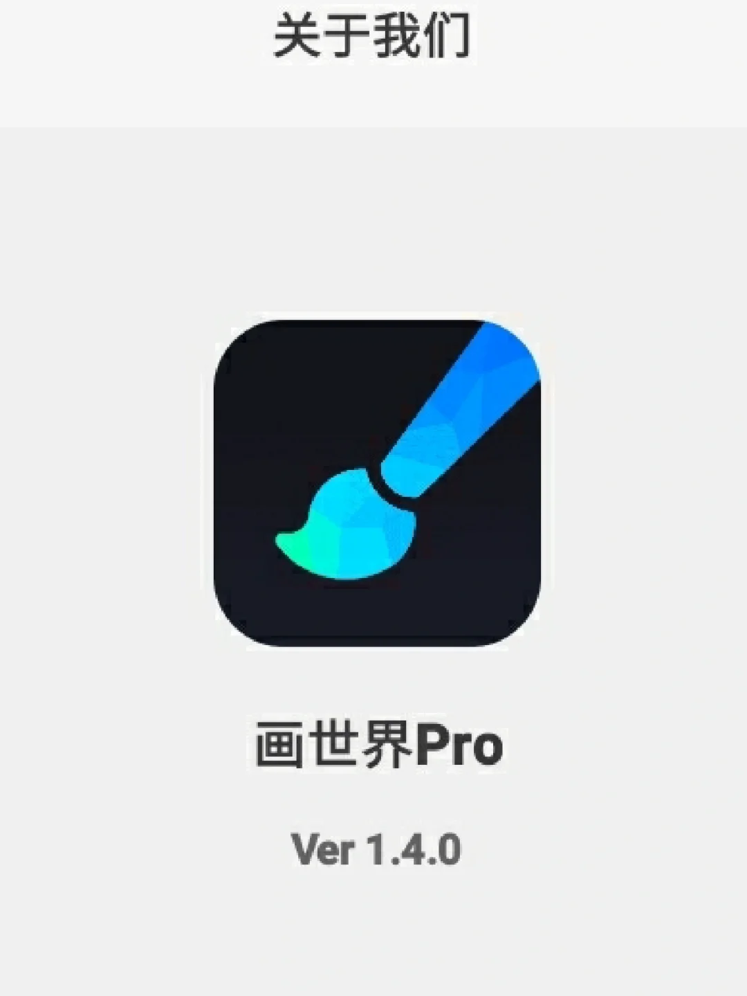 syspro安卓版Rootcheckerapk-第1张图片-太平洋在线下载