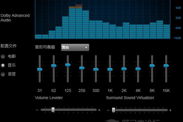 杜比音效客户端杜比音效驱动官网下载win10-第2张图片-太平洋在线下载