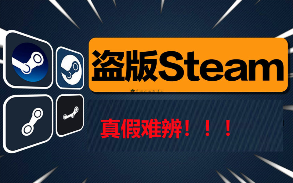 steam客户端真难用第一次安装steam更新很慢基本不动