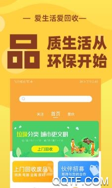 手环回收app苹果版苹果watch手表价格表-第1张图片-太平洋在线下载