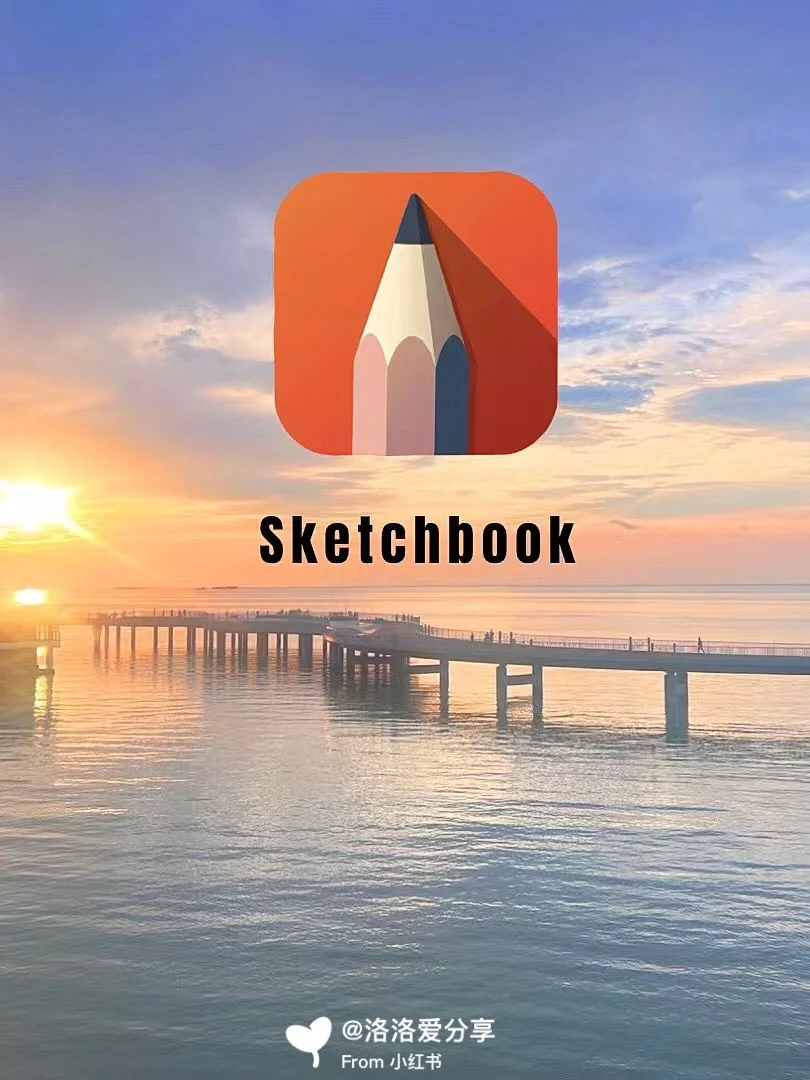 sketchbook安卓版免费sketchbook电脑版下载免费2024-第1张图片-太平洋在线下载