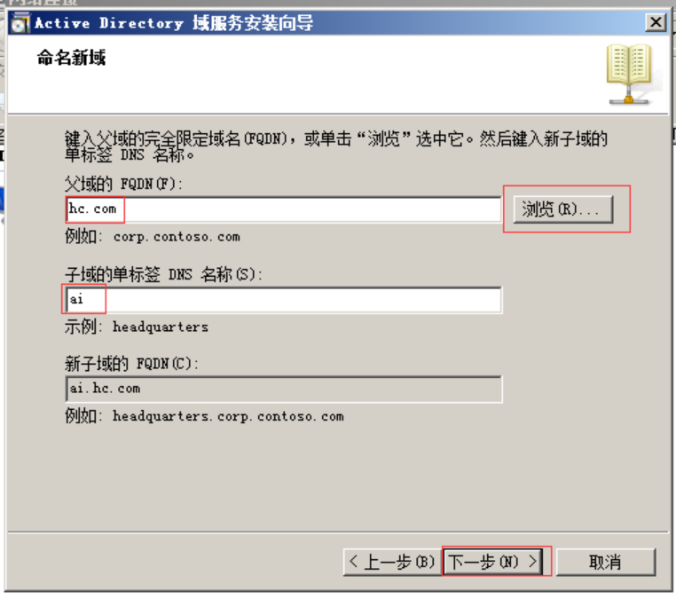 windows域控客户端windows网络客户端下载-第2张图片-太平洋在线下载