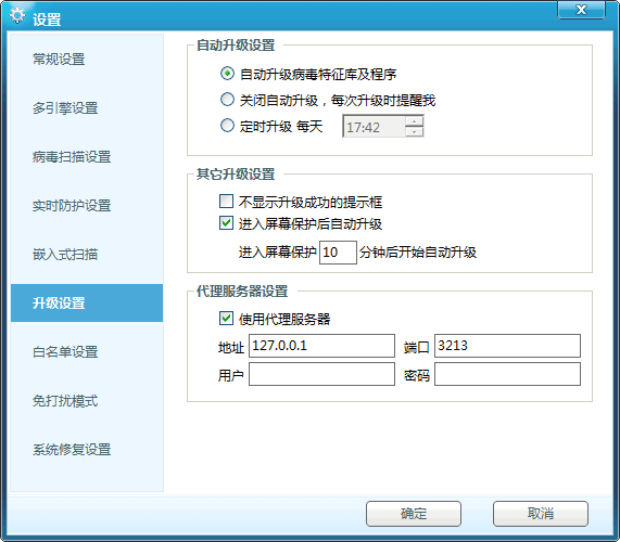 vbs自动登录客户端wwwtvlabscn-第2张图片-太平洋在线下载