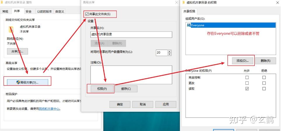 windowssmb客户端设置如何重启Windows资源管理器-第2张图片-太平洋在线下载