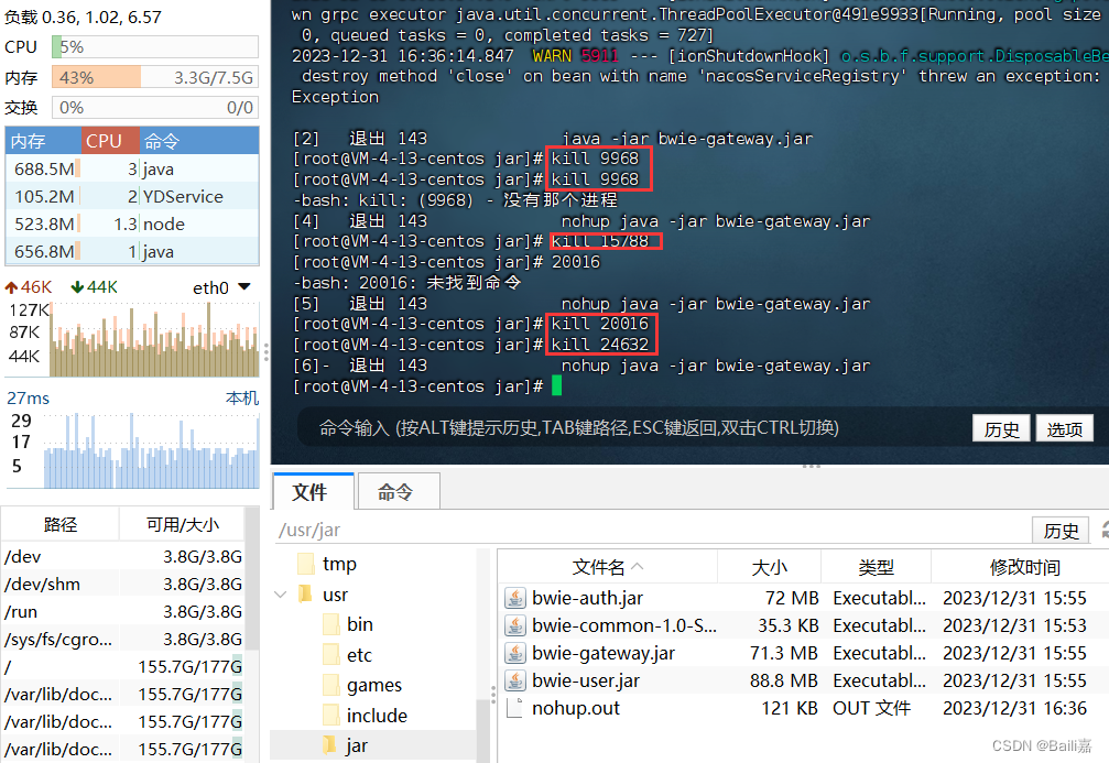 springcloud获取客户端ip的简单介绍