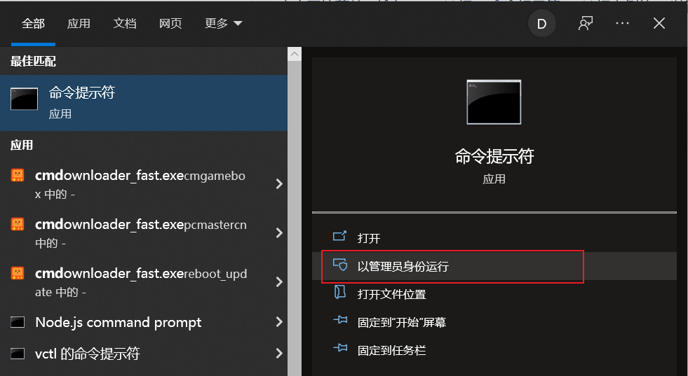 如何安装mysql客户端windows安装mysql客户端-第1张图片-太平洋在线下载