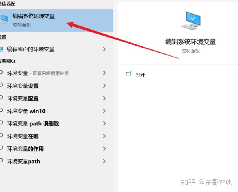 如何安装mysql客户端windows安装mysql客户端-第2张图片-太平洋在线下载