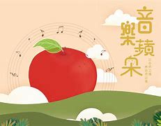 苹果歌曲搞笑学生版小美酱和小苹果搞笑视频