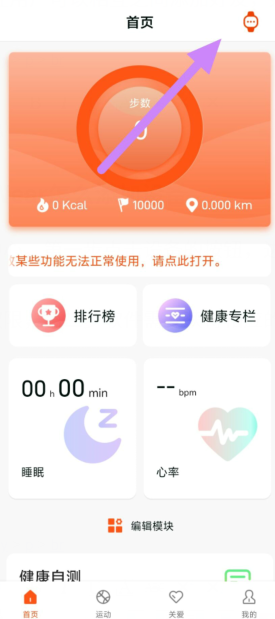 下载安卓版FYAppturbo安卓版apk-第2张图片-太平洋在线下载