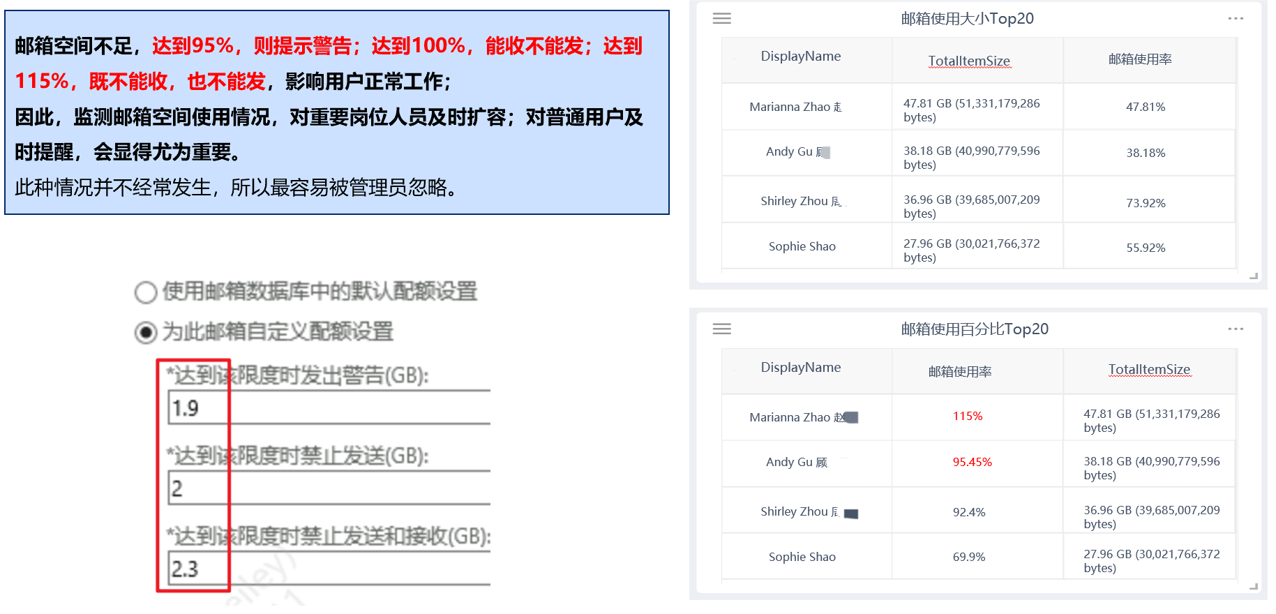 客户端exchange邮箱配置exchange邮箱登录入口网页版官方