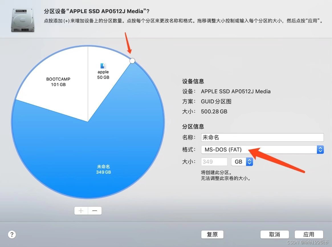 苹果版的分区工具虚拟位置永久免费版苹果版-第2张图片-太平洋在线下载