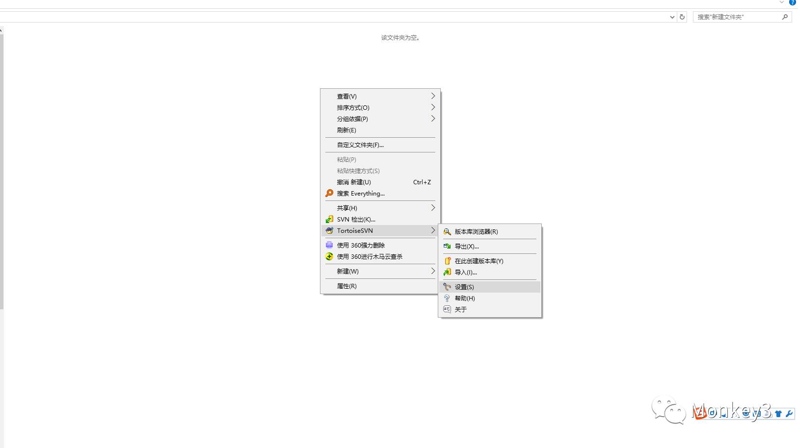 svn客户端版本合并村卫生室sv独立客户端