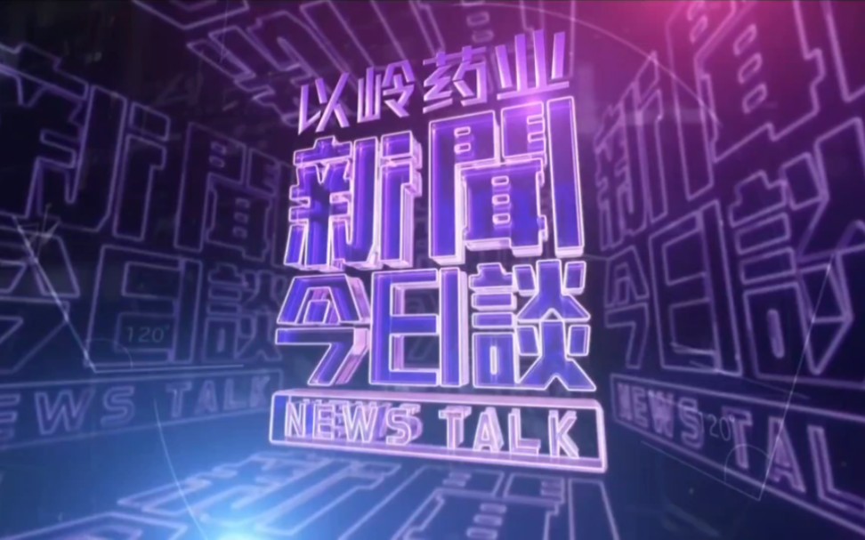 凤凰新闻客户端改版凤凰新闻官网app免费下载安装-第2张图片-太平洋在线下载