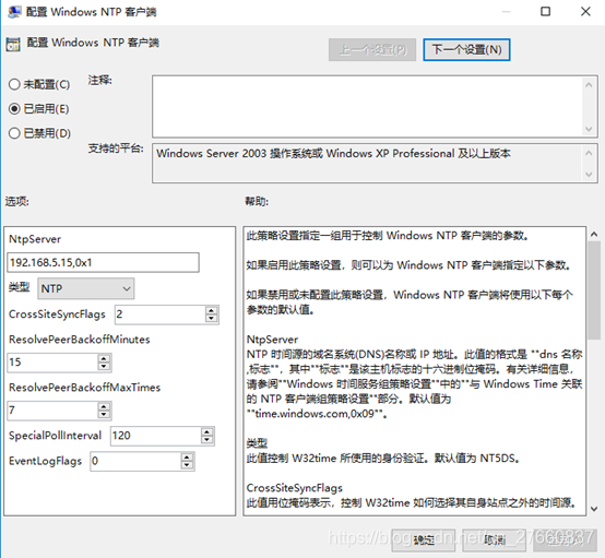 天融信客户端无法启动sv独立客户端无法连接服务器怎么解决