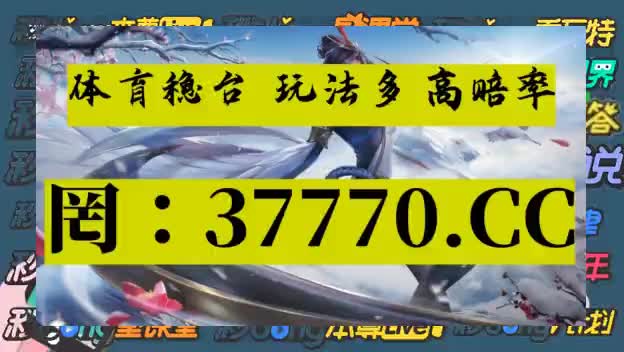 安卓版腾讯体育直播腾讯体育直播在线观看-第2张图片-太平洋在线下载