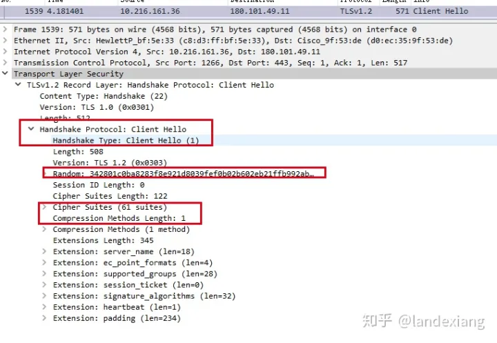 ssl安卓客户端安卓SSL抓包神器-第2张图片-太平洋在线下载