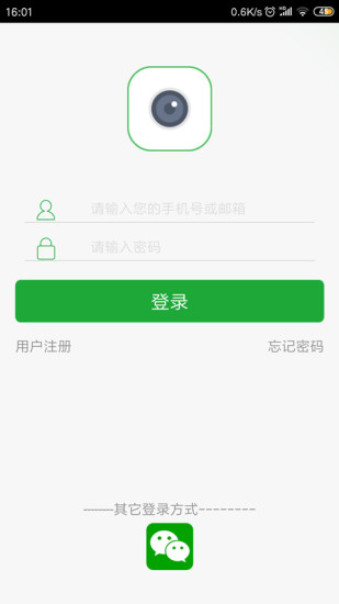 常熟app手机客户端下载常熟农商银行app