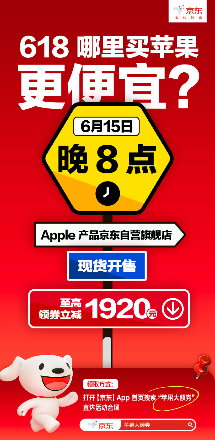 精东苹果版app苹果官网怎么下载itunes