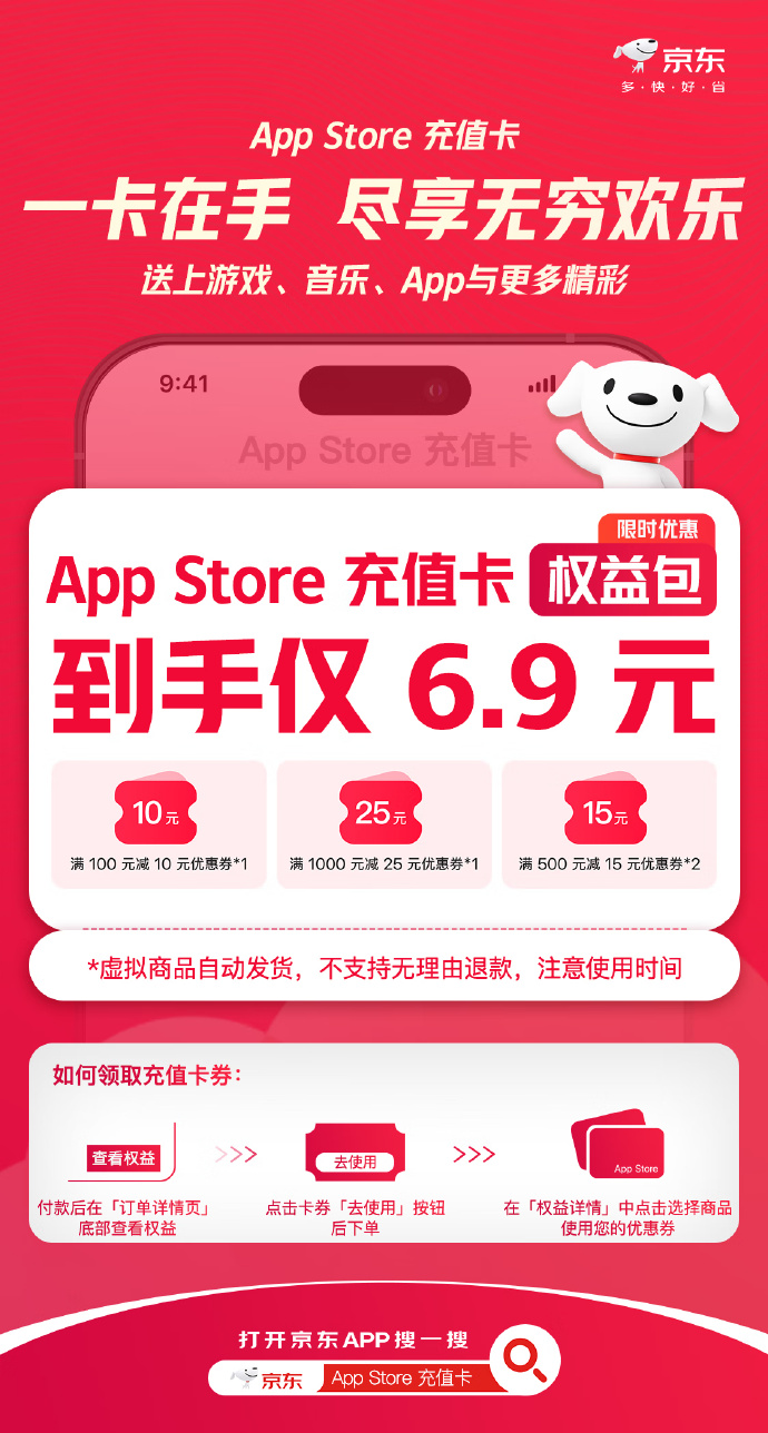 精东苹果版app苹果官网怎么下载itunes-第2张图片-太平洋在线下载