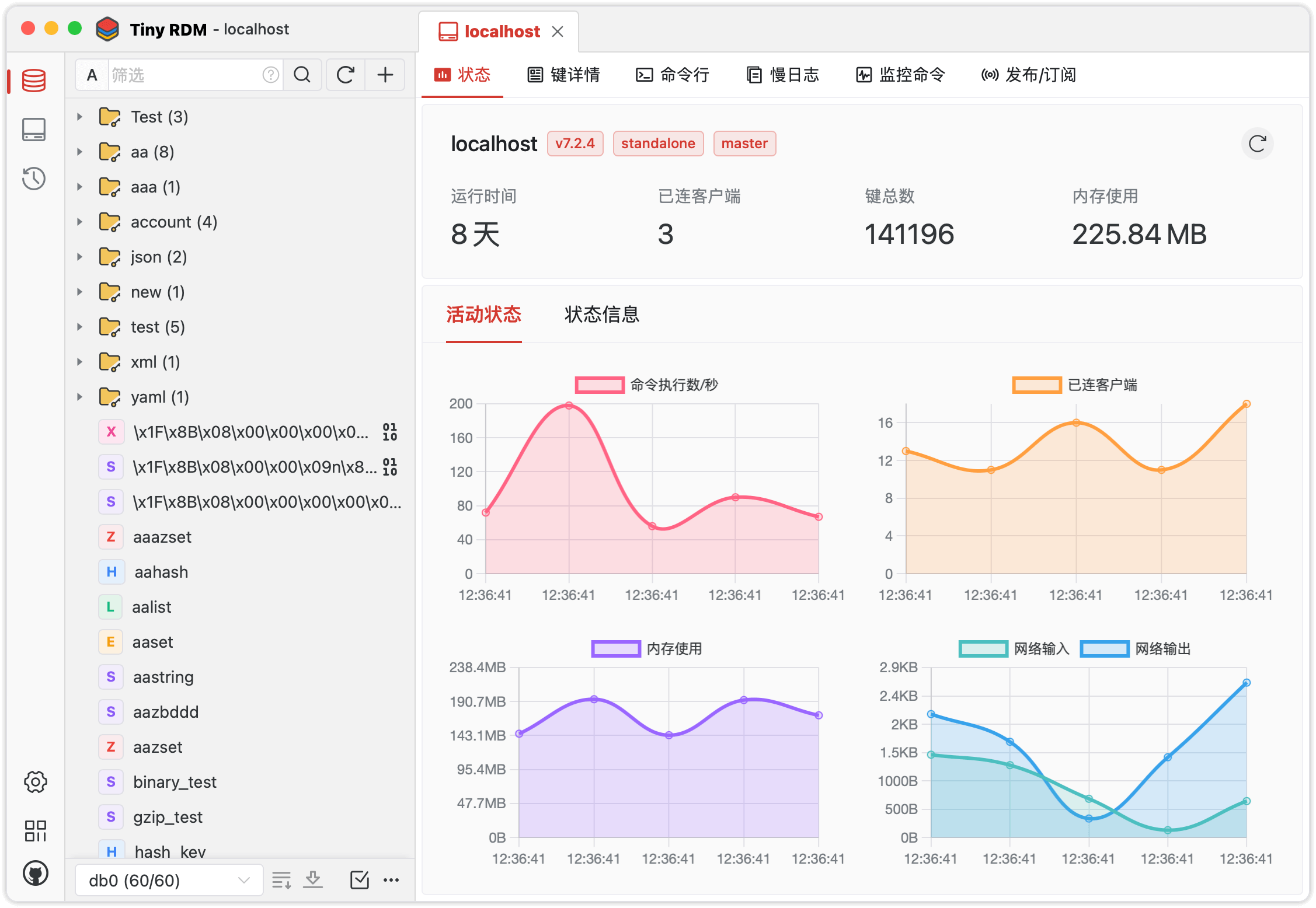 java服务端与客户端javaweb用什么软件-第2张图片-太平洋在线下载