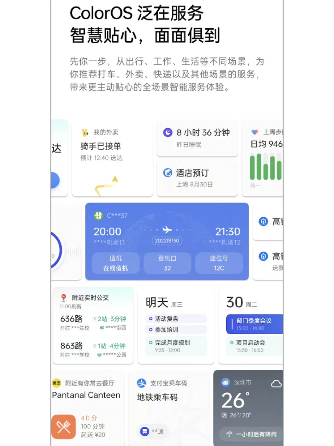 网上订餐安卓版美团网上订餐网页版-第2张图片-太平洋在线下载