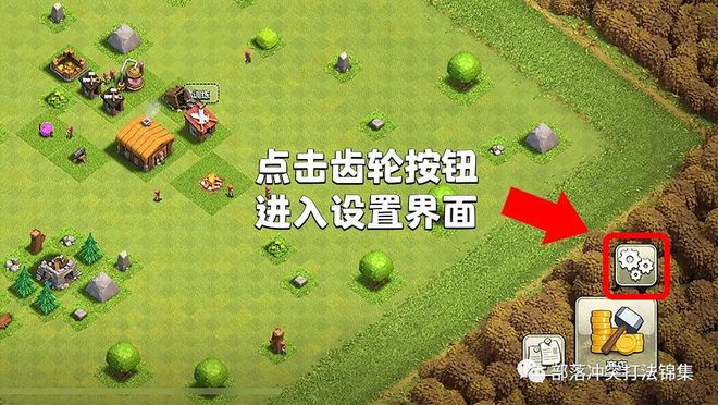 苹果版coc挂机软件懒人coc云挂机官网网页版-第2张图片-太平洋在线下载
