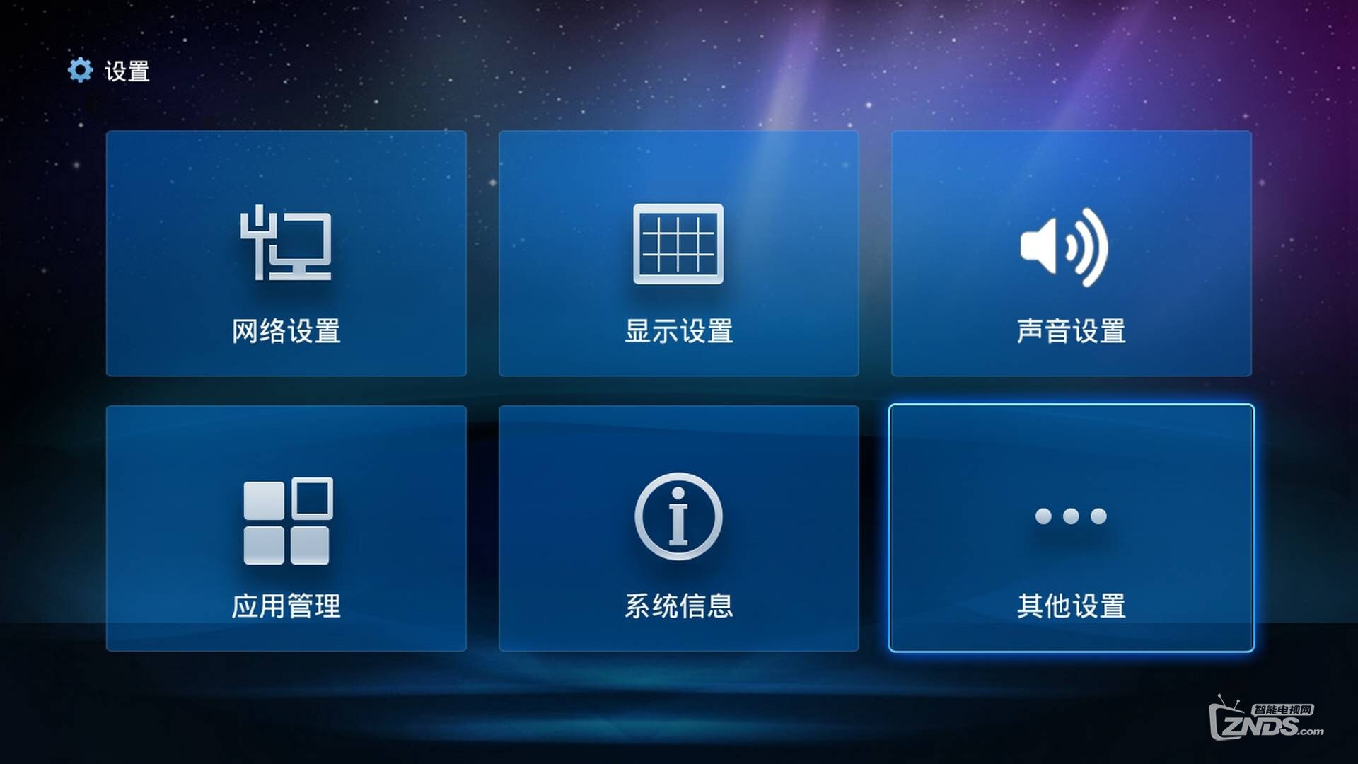 安卓版ADB怎样管理安卓平板电脑怎么用手机控制平板电脑不让小孩子玩-第2张图片-太平洋在线下载