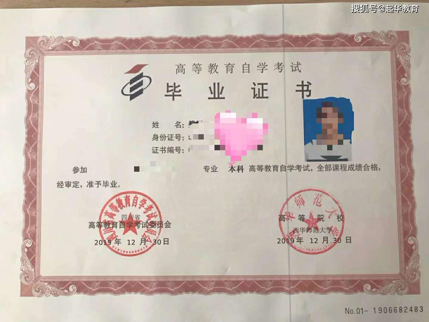 安徽和教育手机客户端安徽和教育平台登录入口-第2张图片-太平洋在线下载