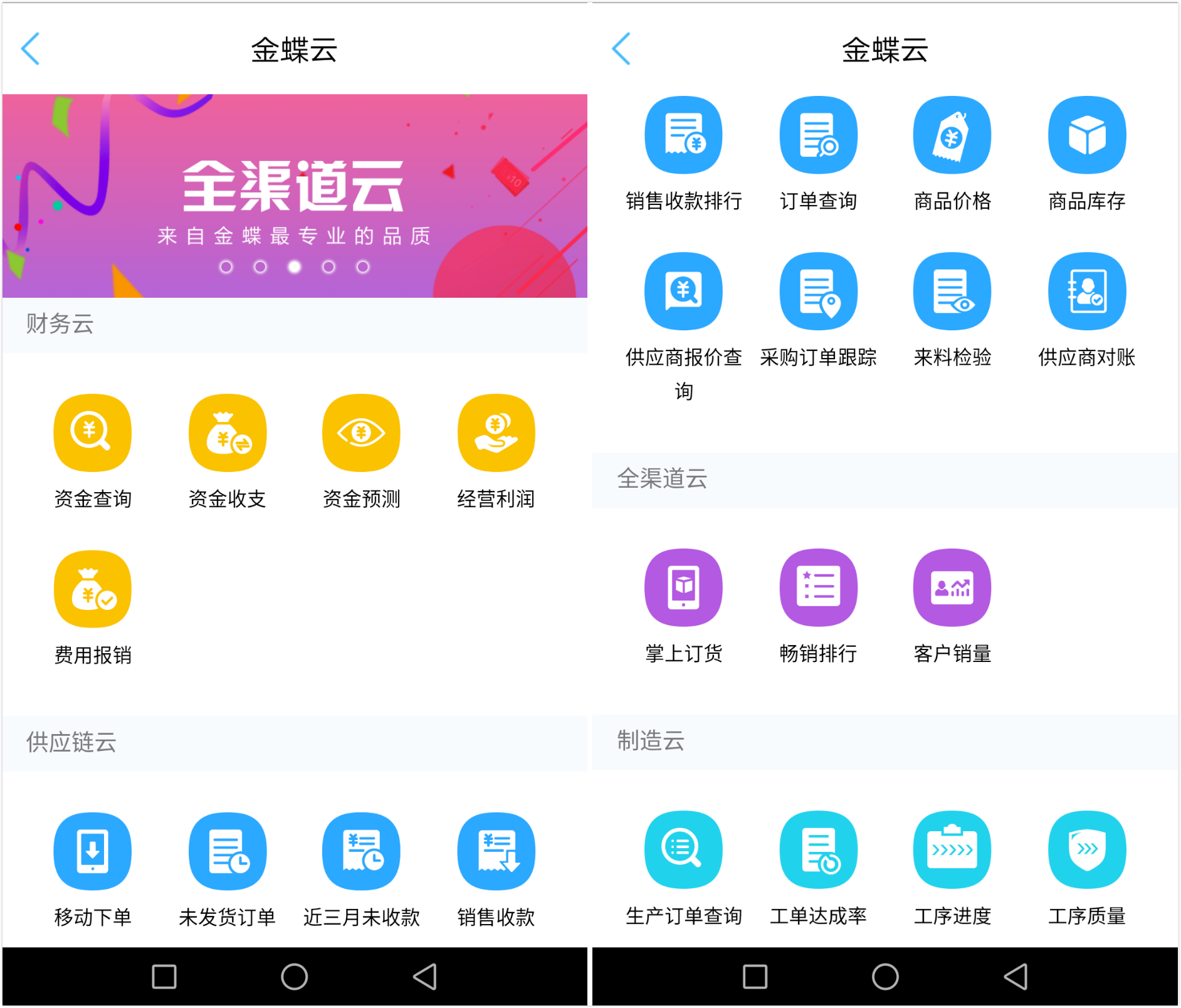 金蝶客户端k3运行慢金蝶K3PT035685虚拟机补丁-第2张图片-太平洋在线下载