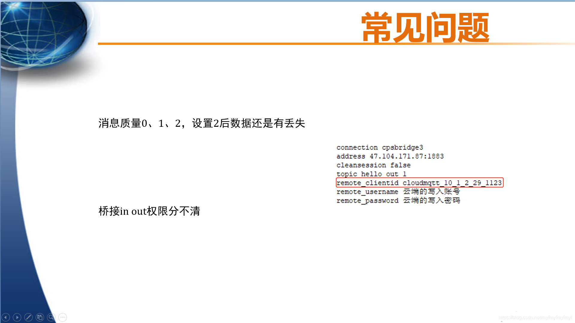 mqtt客户端websoktemqtt和websocket哪个好-第2张图片-太平洋在线下载