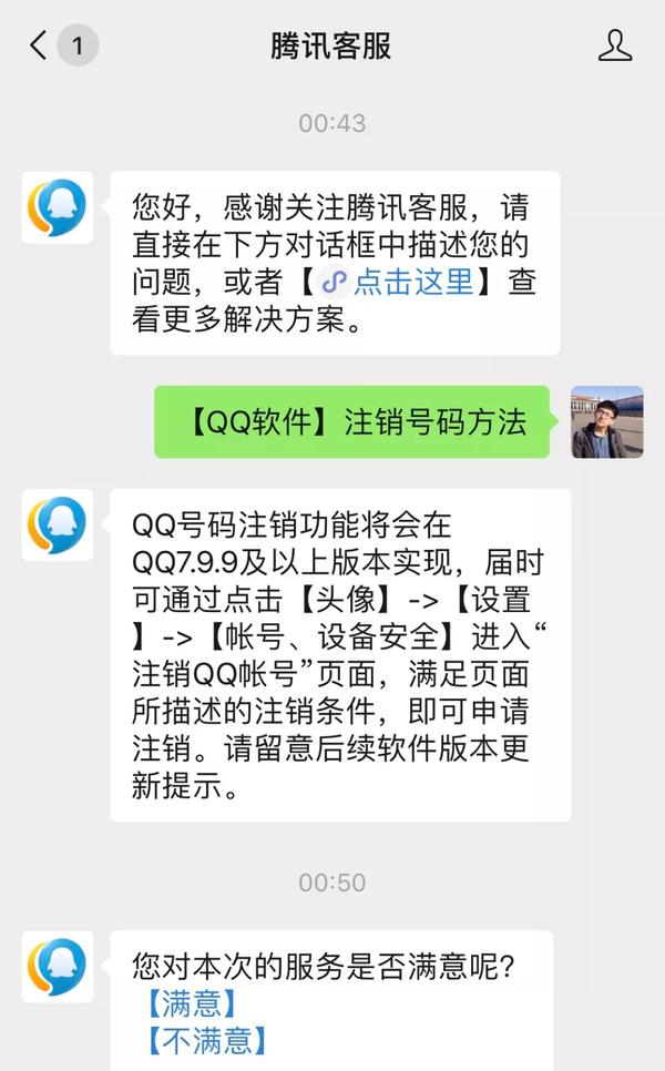 qq修改器手机版透明植物大战僵尸终端修改器