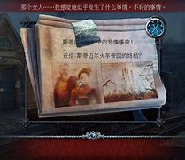 安卓版猩红法则猩红法则安卓汉化版02-第1张图片-太平洋在线下载