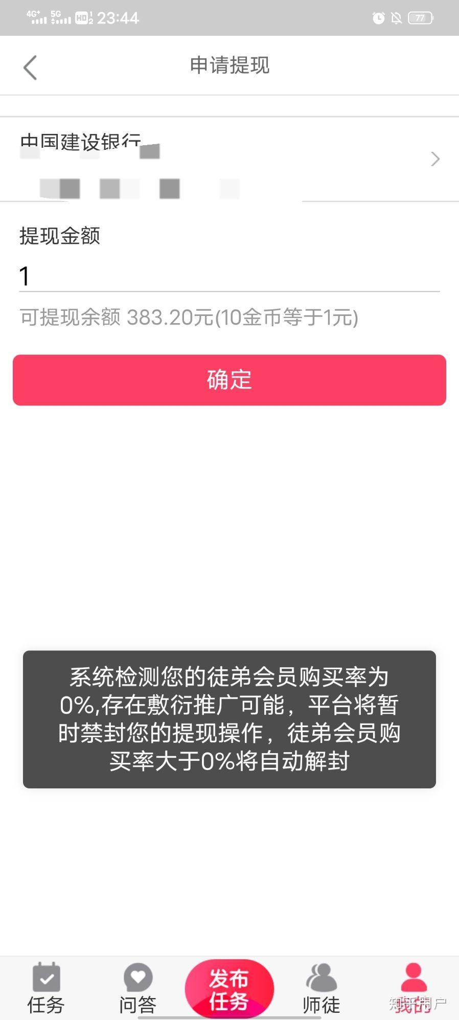 马力app苹果版码力辅助平台app苹果-第2张图片-太平洋在线下载