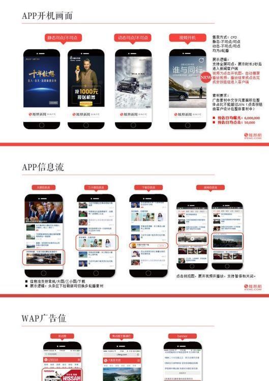 拉屏客户端多屏互动客户端下载-第2张图片-太平洋在线下载